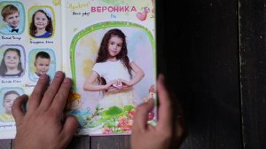 Выпускной альбом для детского сада "До свидания, детский сад"