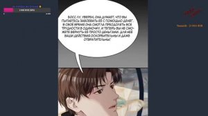 19-31 день сурка тысячу лет нам