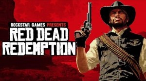 Red Dead Redemption #8 Сет