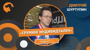 Эксперт рассказал, как часто надо посещать салон с питомцем