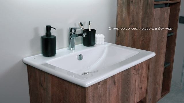 Коллекция мебели для ванных комнат 