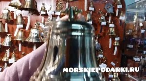 Корабельная рында диаметром 15 см 09123 6