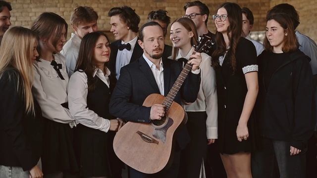 Выпускной класс