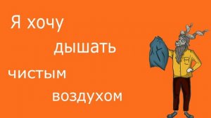 Чистые игры 2025