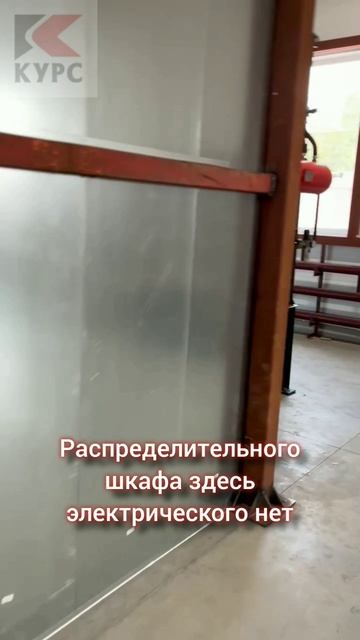 ⁉️А так можно было? Пусконаладка нашего оборудования в вашей камере смотреть онлайн