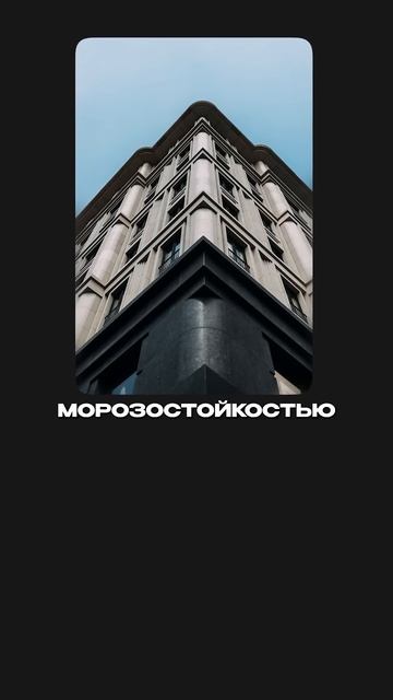 Фасадные камни из Португалии (Moleanos) #фасады #фасадызданий #тектос смотреть онлайн