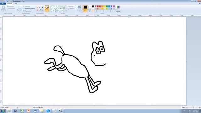 Видеоурок «Как нарисовать собаку в программе Paint» смотреть онлайн