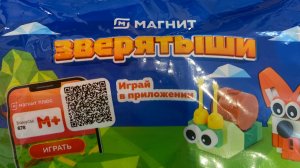 Распаковка зверятышей|ВЭЛ НА ЧИЛЕ