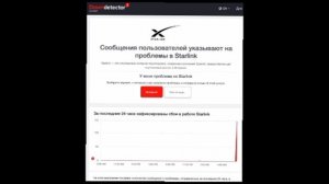 ‼️🇺🇸По всему фронту не работает Starlink, — командующий СБС «Мадяр»