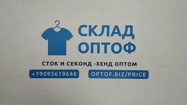 Футболки мужские длинный рукав секонд оптом 12 пак