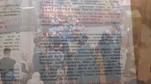 Православное слово" передача от 31 августа