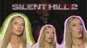 SILENT HILL 2! ПРОХОЖДЕНИЕ (12) ТА СТОРОНА БРУКХЕЙВЕНА