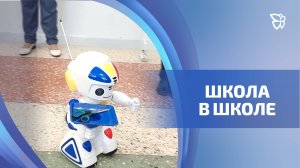 В региональный проект «Уральская инженерная школа» вошла школа № 61
