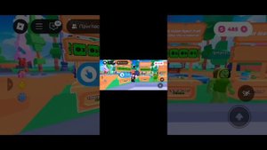 Как получать робуксы в плиз донат