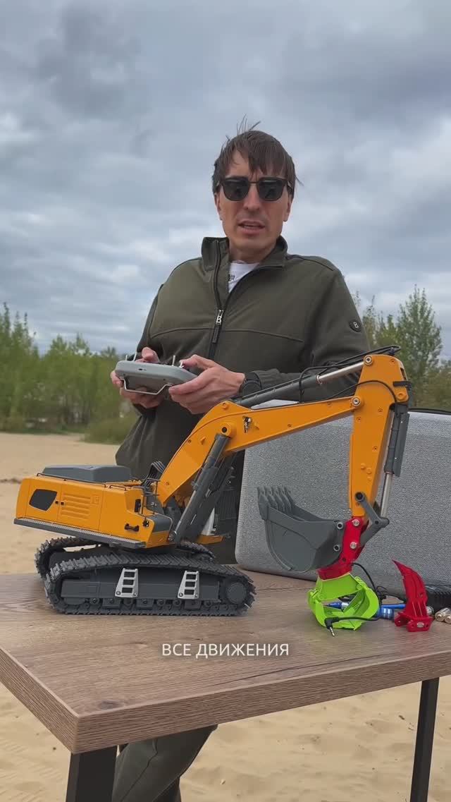 Радиоуправляемый экскаватор 4in1 HUINA 1:18 - K5901-100S, 64.490₽, сайт cars-kids.com смотреть онлайн