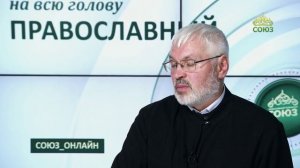 «Православный на всю голову!». Как относиться к боли