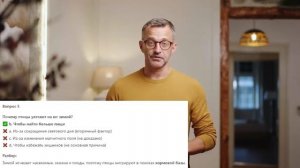 Биология 5 класс. Урок 6. Тест 1.Приспособленность организмов к среде обитания.