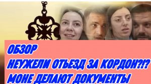 САМВЕЛ АДАМЯН, КУДА МУЖИКОВ ДЕНЕТЕ, АТМОСФЕРНЫЕ ВЫ НАШИ..
ОПОМНИЛИСЬ НАКОНЕЦ