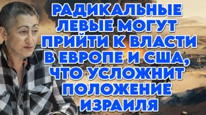 Каринэ Геворгян о войнах на БВ, роли Турции в конфликтах, политической ситуации в Израиле