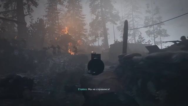 Тернер остается прикрыть отход своей группы в Call of Duty