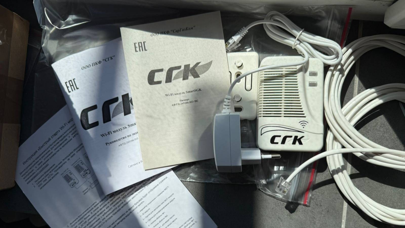 Отзыв клиента о работе приложения для WI-FI модуля SMART SGK смотреть онлайн