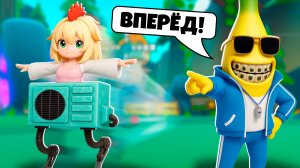 Дикая прокачка в Эволюция Брейнрот стал тренером в Brainrot Evolution Роблокс !