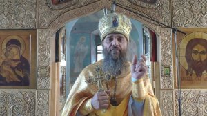 Искупление, прощение и оставление греха - в чём разница.14.9.2025.