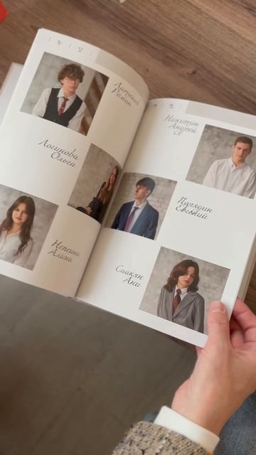 Школьные альбомы