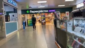 Вход в Перекресток