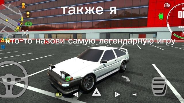 согласны?