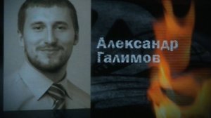 Ушёл последним. Ярославцы вспоминали Александра Галимова