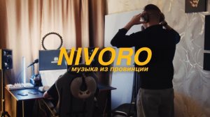 NIVORO - Музыка из провинции