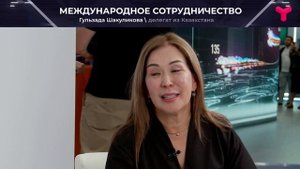 Гости из Казахстана на TNF-2025