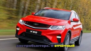 Названы причины успешных продаж Belgee в августе