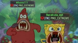 Stay Out Биба и Боба