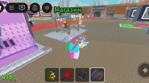 играю в укради бреэнроды новая мутацыя