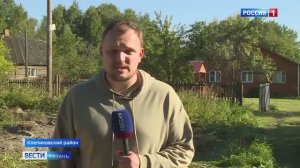 В клепиковских лесах ищут пропавшего грибника