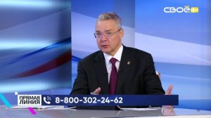 Губернатор Владимиров - о работе программы «Герои Ставрополья»