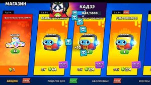 забирай подарок