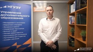 Отзыв о программе "MBA - Эффективное управление" (Александр Тихонов, выпускник 2025 года)