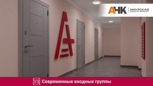 Жилой комплекс «А ПЛЮС»