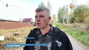 В деревне Никитское проведут освещение