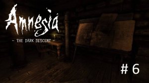 Амнезия: Призрак Прошлого, Прохождение #6 - Машинный Зал