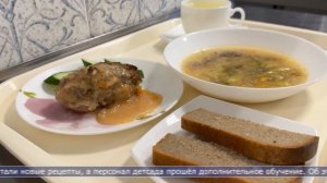 12.09.2025 Новый подход к организации детского питания проверили в Южно-Сахалинске