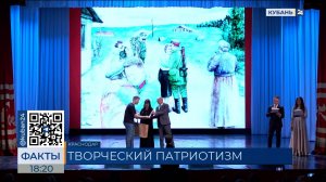 Участников конкурса «Одна на всех Великая Победа» наградили в Краснодаре