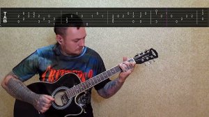 Как играть Конь на гитаре + табы