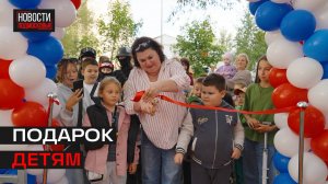 Две детские площадки открыли в Дедовске