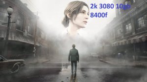 SILENT HILL 2 | AMD Ryzen 5 8400F | RTX3080 10G | 32GB | 1440p