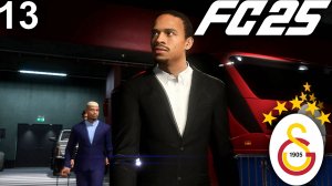 FC 25 КАРЬЕРА ЗА ГАЛАТАСАРАЙ #13 - ОТВЕТНЫЙ МАТЧ С НЬЮКАСЛОМ В 1/8 ЛЧ!!!