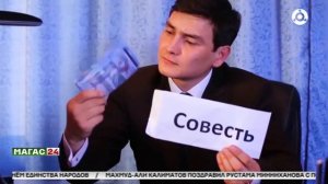 Вместе против коррупции